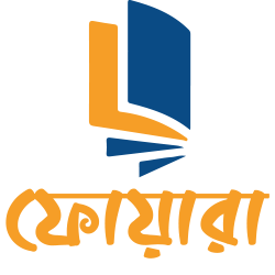 ফোয়ারা