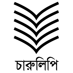চারুলিপি প্রকাশন