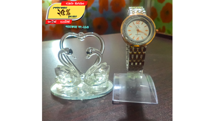 গিফট প্রোডাক্ট প্যাকেজ-২১৪