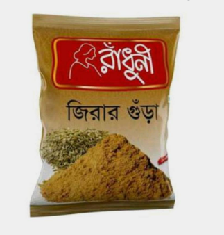 রাঁধুনী জিরার গুঁড়া 100gm
