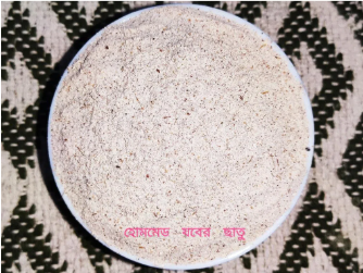 যবের ছাতু-1 Kg