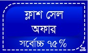 JanatarBazar promo