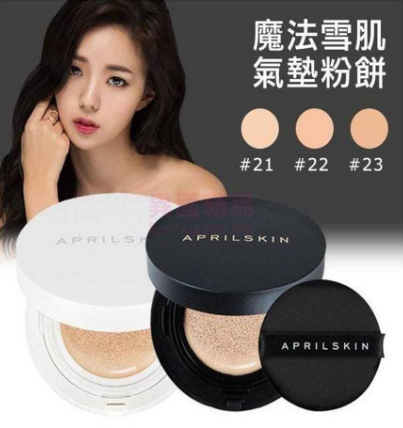 APRIL স্কিন ম্যাজিক স্নো Cushion 15g Korean