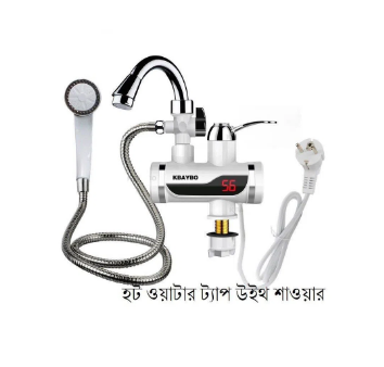 ইনস্ট্যান্ট হট ওয়াটার ট্যাপ Digital Display With Hand Shower