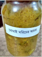 বোম্বাই আঁচার 220 gm BD