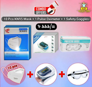 Combo of 10pcs KN95 mask, 1 Pulse অক্সিমিটার 1 safety goggles