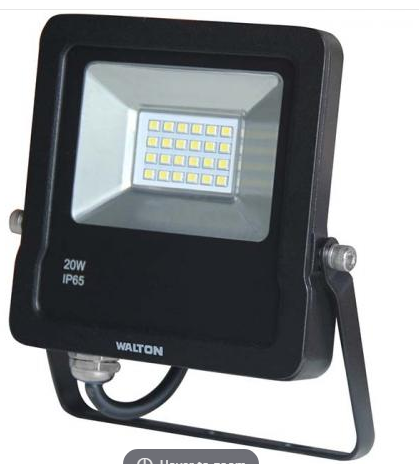 Flood Light